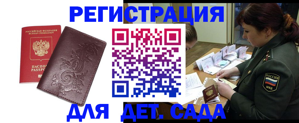 форма 3 в Братске